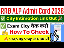 RRB ALP Admit Card 2026 Shift Timings & Exam Schedule